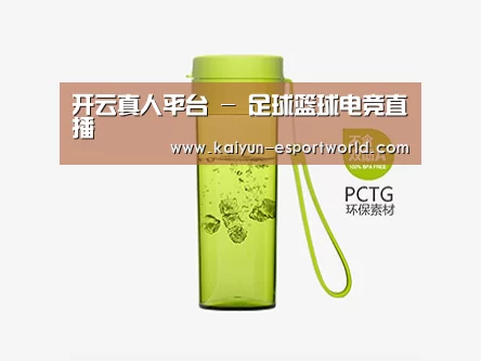 产品展示标题二