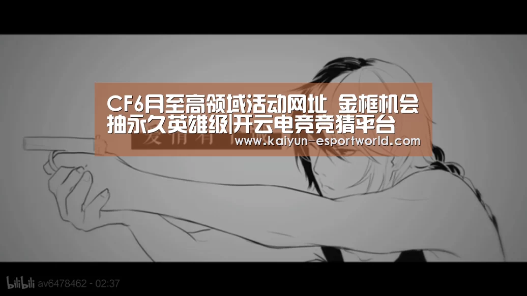开云电竞竞猜平台